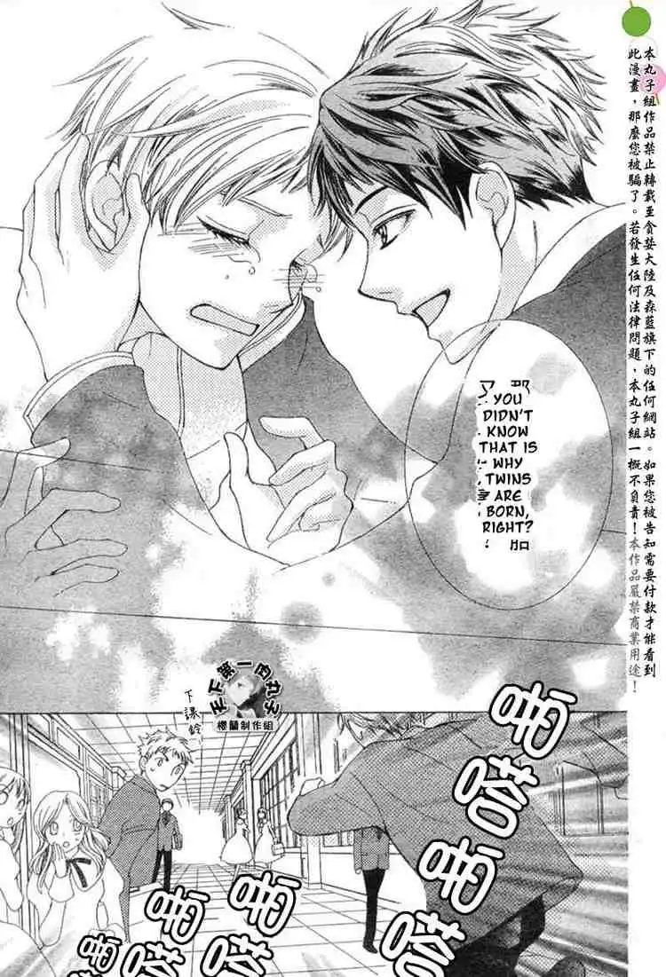 Ouran High School Host Club Chapter 53 25